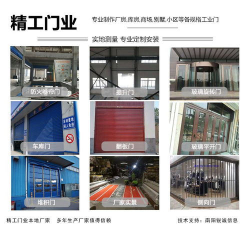 南陽停車場系統廠家 精工停車場門禁系統 南陽停車場系統