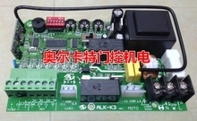 【伸縮門門控制板】最新最全伸縮門門控制板返利優惠_一淘網