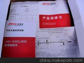 中山市鴻遠智能門控：伸縮門控制器產品解析