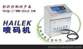 臺(tái)州歐克來包裝設(shè)備 湖州噴碼機(jī)、紅酒噴碼機(jī)、節(jié)能燈噴碼機(jī)全方位解析